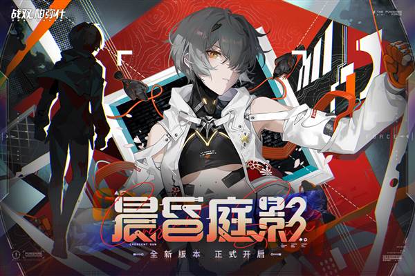 战双帕弥什2025版 安卓版v3.3.0.1739702919